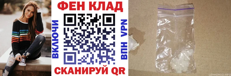 АМФЕТАМИН Розовый  Таганрог 