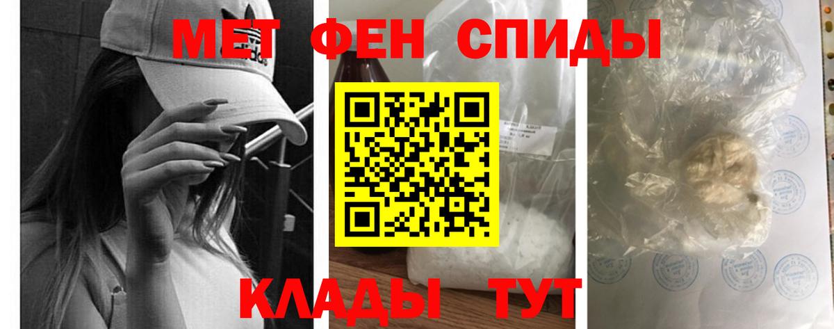 АМФЕТАМИН  АМФЕТАМИН Premium  Вход с VPN  Таганрог 