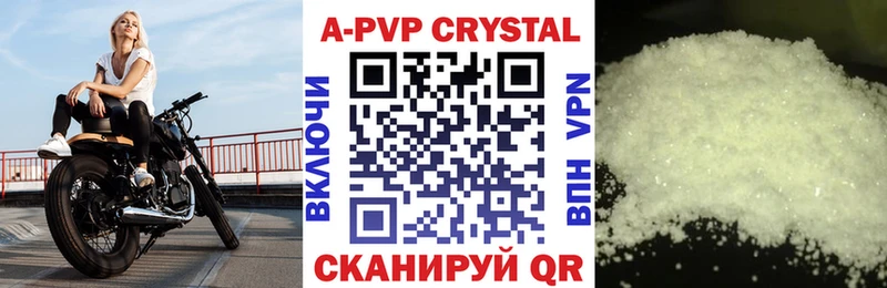 blacksprut ссылка  Таганрог  А ПВП СК 