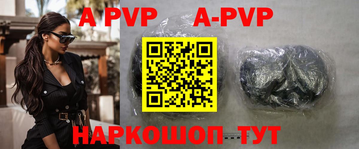 Таганрог  Alpha PVP крисы CK  Альфа ПВП VHQ  Вход с VPN  где можно купить   Alpha PVP кристаллы 