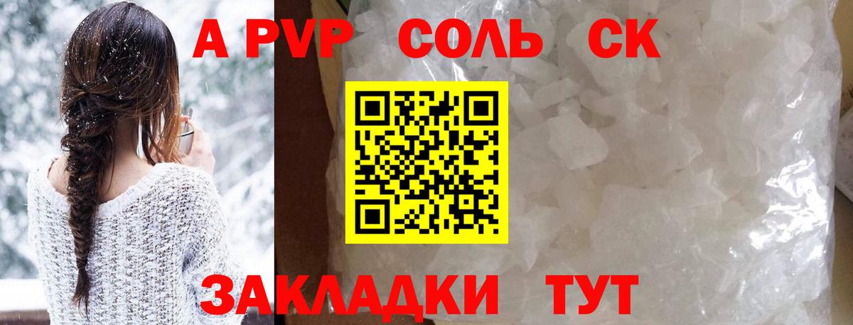 Гашиш  Cocaine  Метадон  Альфа ПВП СК   Таганрог  Мефедрон   Вход с VPN 