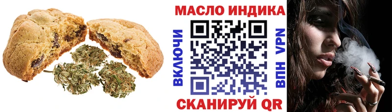 мориарти формула KRAKEN вход Таганрог Печенье с ТГК конопля