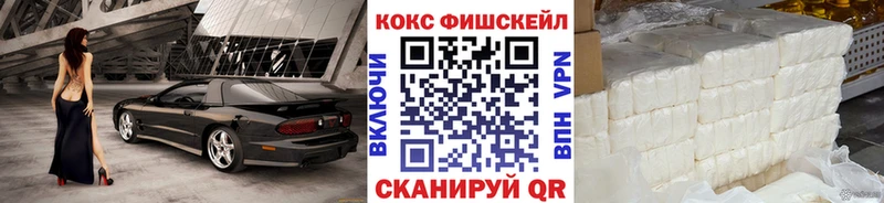 Кокаин 99%  продажа наркотиков  Таганрог 