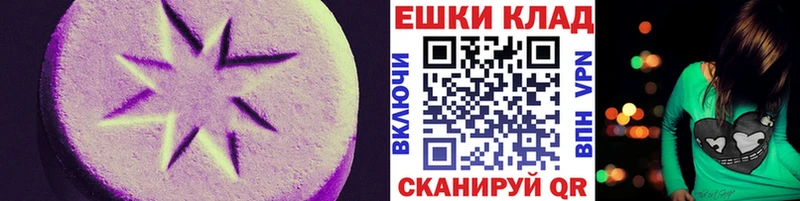 ЭКСТАЗИ 300 mg закладка Таганрог