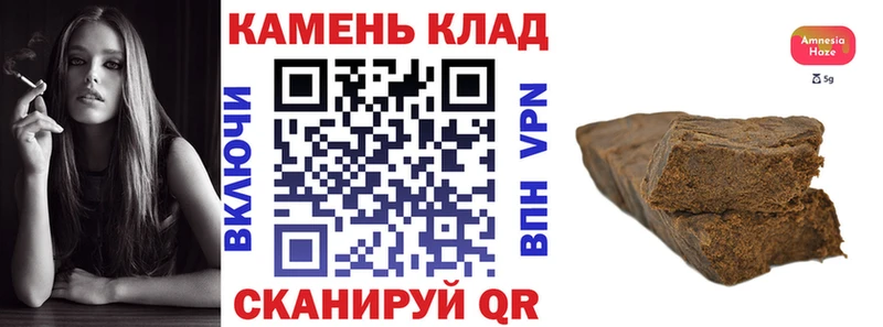 Гашиш hashish Таганрог