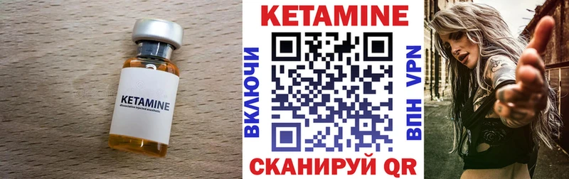 blacksprut зеркало  Таганрог  маркетплейс клад  КЕТАМИН ketamine 