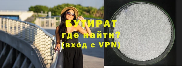 COCAINE Новодвинск