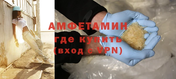 винт Новозыбков