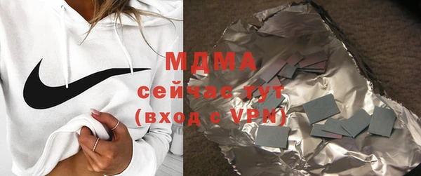 гидра Новокубанск