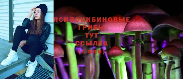 кокаин премиум Нефтекумск