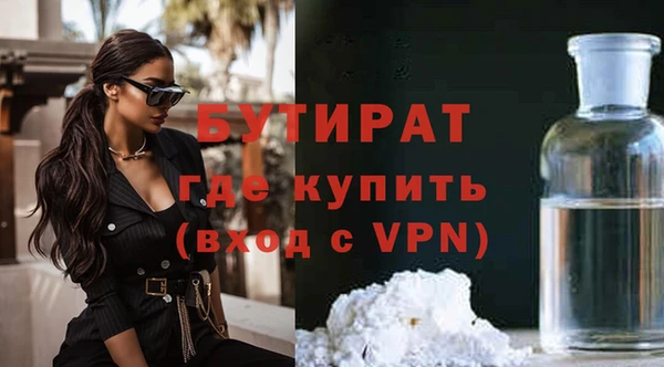 винт Новозыбков