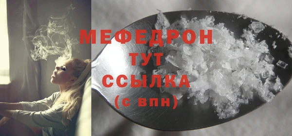 винт Новозыбков