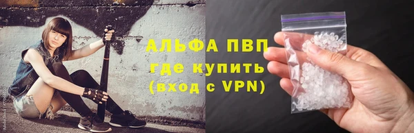 гидра Новокубанск