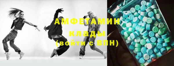 гидра Новокубанск