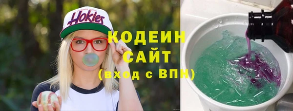 гидра Новокубанск