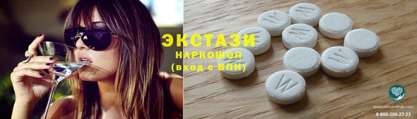 гидра Новокубанск
