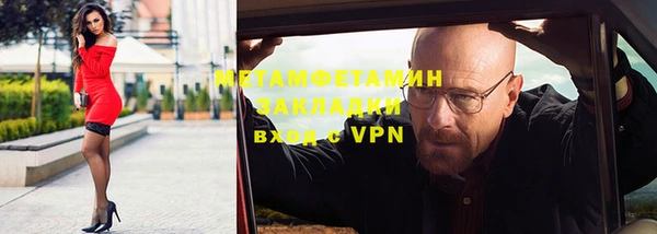 винт Новозыбков