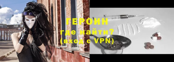 гидра Новокубанск