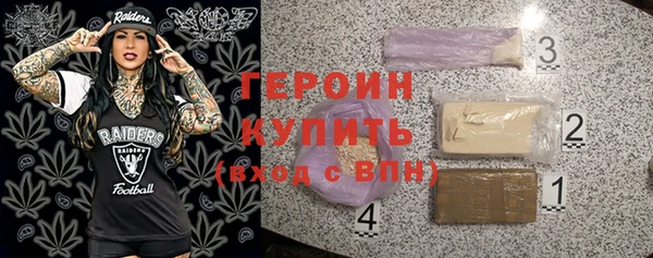винт Новозыбков