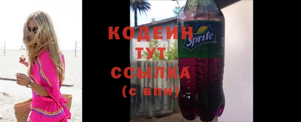 COCAINE Новодвинск