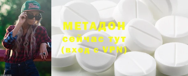 гидра Новокубанск