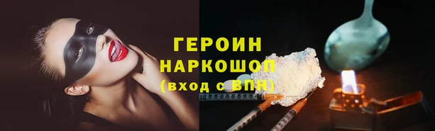 COCAINE Новодвинск