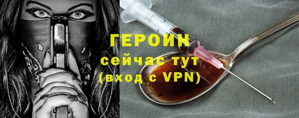 винт Новозыбков