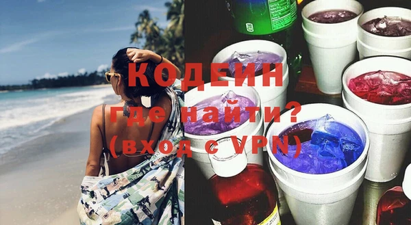 COCAINE Новодвинск