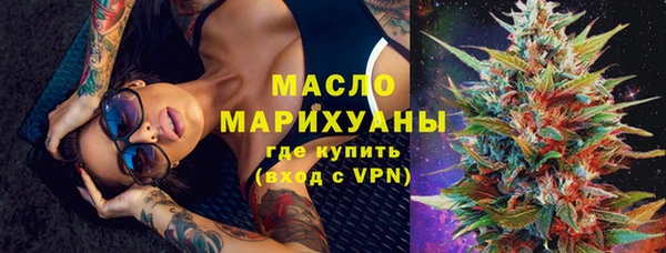 гидра Новокубанск