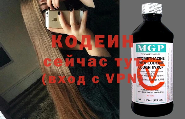 винт Новозыбков