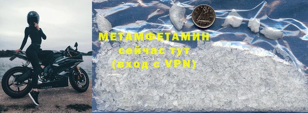 винт Новозыбков