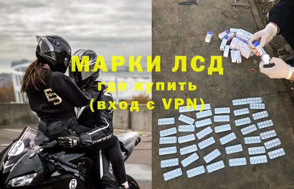 COCAINE Новодвинск