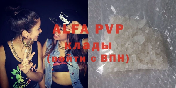 гидра Новокубанск