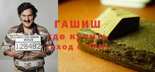 гидра Новокубанск