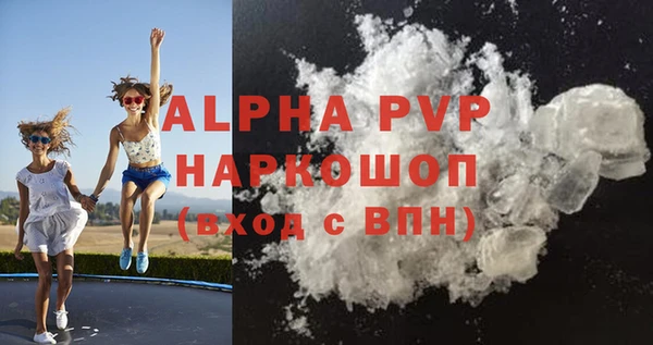 COCAINE Новодвинск