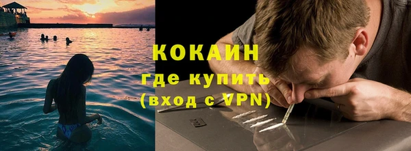 COCAINE Новодвинск