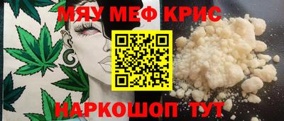 гидра Наро-Фоминск