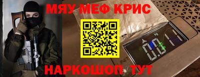 гидра Наро-Фоминск