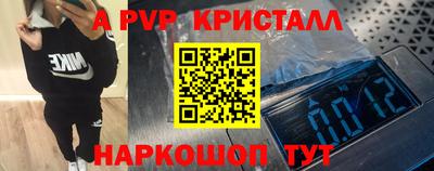 mdma Нальчик