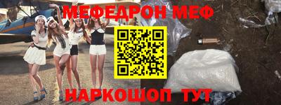 MESCALINE Нарткала