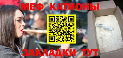гидра Наро-Фоминск