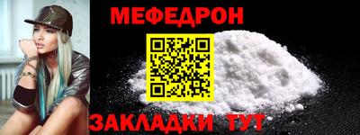 mdma Нальчик
