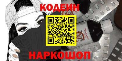MESCALINE Нарткала