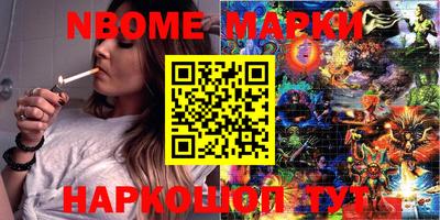 mdma Нальчик