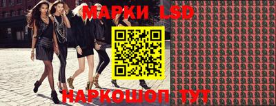 гидра Наро-Фоминск