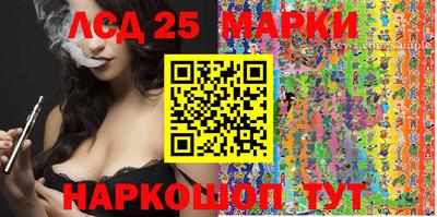 MESCALINE Нарткала