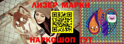 гидра Наро-Фоминск