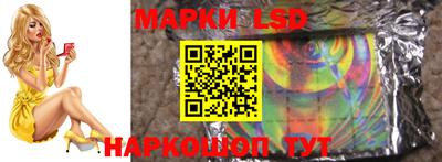 гидра Наро-Фоминск