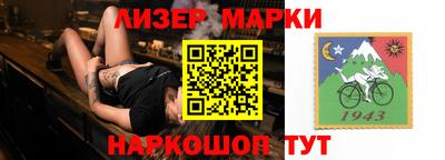 гидра Наро-Фоминск
