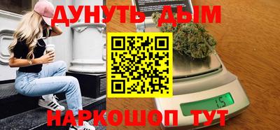 гидра Наро-Фоминск